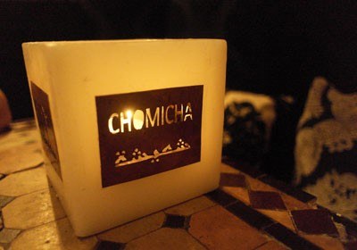 chomicha11